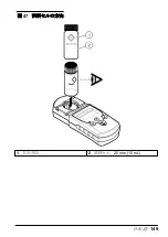 Preview for 149 page of Hach POCKET COLORIMETER II User Manual