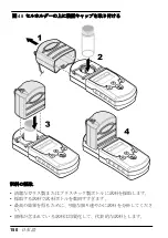 Preview for 150 page of Hach POCKET COLORIMETER II User Manual