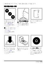 Preview for 151 page of Hach POCKET COLORIMETER II User Manual