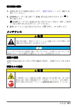 Preview for 157 page of Hach POCKET COLORIMETER II User Manual