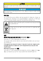 Preview for 163 page of Hach POCKET COLORIMETER II User Manual