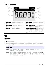 Preview for 169 page of Hach POCKET COLORIMETER II User Manual