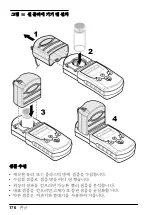 Preview for 176 page of Hach POCKET COLORIMETER II User Manual