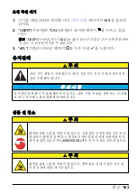 Preview for 183 page of Hach POCKET COLORIMETER II User Manual