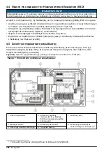 Preview for 392 page of Hach Polymentron 9500 Basic User Manual