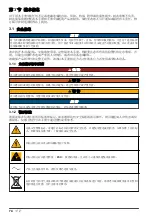 Preview for 74 page of Hach Polymetron 9523 Basic User Manual