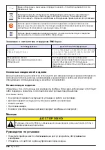 Preview for 244 page of Hach Polymetron 9582sc Basic User Manual