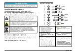 Предварительный просмотр 307 страницы Hach Polymetron Series User Manual