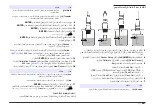 Предварительный просмотр 447 страницы Hach Polymetron Series User Manual