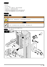 Предварительный просмотр 99 страницы Hach QbD1200 AutoSampler User Manual