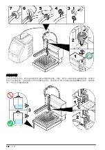 Предварительный просмотр 102 страницы Hach QbD1200 AutoSampler User Manual