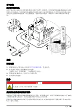 Предварительный просмотр 103 страницы Hach QbD1200 AutoSampler User Manual