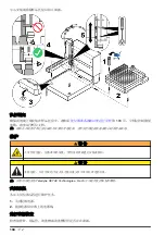 Предварительный просмотр 104 страницы Hach QbD1200 AutoSampler User Manual