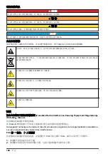 Предварительный просмотр 108 страницы Hach QbD1200 AutoSampler User Manual