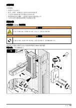 Предварительный просмотр 113 страницы Hach QbD1200 AutoSampler User Manual