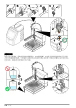 Предварительный просмотр 116 страницы Hach QbD1200 AutoSampler User Manual