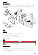 Предварительный просмотр 117 страницы Hach QbD1200 AutoSampler User Manual