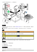 Предварительный просмотр 118 страницы Hach QbD1200 AutoSampler User Manual