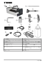 Предварительный просмотр 125 страницы Hach QP 1680-TOC/TNb Basic User Manual