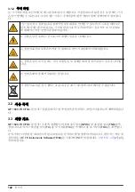 Предварительный просмотр 142 страницы Hach QP 1680-TOC/TNb Basic User Manual