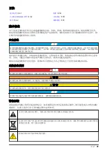 Preview for 41 page of Hach QuikChem 8500 2 Series Operations