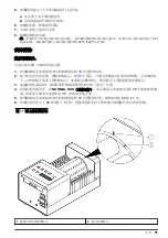 Preview for 51 page of Hach QuikChem 8500 2 Series Operations