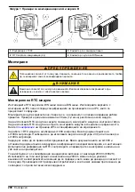 Preview for 208 page of Hach RTC User Manual