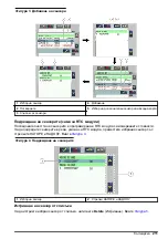 Preview for 211 page of Hach RTC User Manual