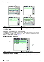 Предварительный просмотр 338 страницы Hach RTC105 Basic User Manual