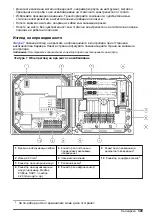 Preview for 329 page of Hach sc200 Basic User Manual