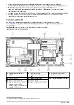 Preview for 437 page of Hach sc200 Basic User Manual