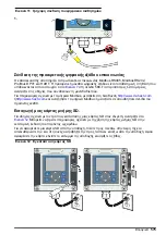 Preview for 575 page of Hach sc200 Basic User Manual