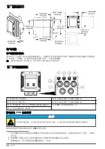 Предварительный просмотр 76 страницы Hach SC4200c Basic User Manual