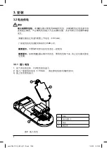 Preview for 98 page of Hach sensION+ DO6 Manual