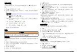 Preview for 85 page of Hach sensION+ EC5 DL User Manual
