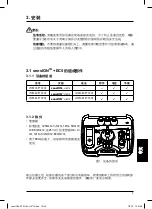 Предварительный просмотр 97 страницы Hach sensION+ EC5 Manual