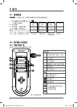 Предварительный просмотр 100 страницы Hach sensION+ EC5 Manual