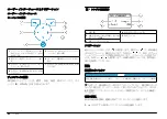 Preview for 80 page of Hach sensION+ EC71 User Manual