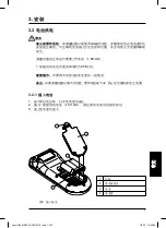 Preview for 115 page of Hach sensION+ MM150 Manual