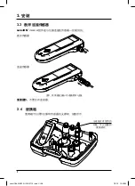 Preview for 116 page of Hach sensION+ MM150 Manual