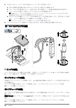 Preview for 82 page of Hach SIP 10 kit User Instructions