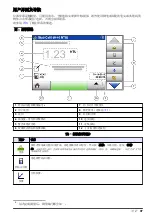 Preview for 97 page of Hach TL2300 Basic User Manual