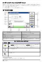 Preview for 116 page of Hach TL2300 Basic User Manual