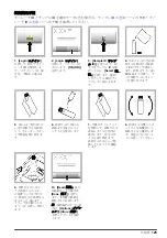 Preview for 125 page of Hach TL2300 Basic User Manual