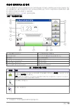 Preview for 137 page of Hach TL2300 Basic User Manual