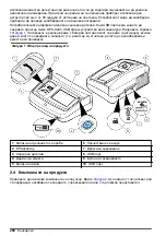 Preview for 288 page of Hach TL2300 User Manual