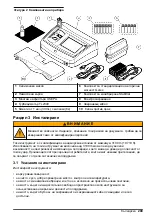 Preview for 289 page of Hach TL2300 User Manual