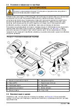 Preview for 385 page of Hach TL2300 User Manual