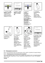 Preview for 397 page of Hach TL2300 User Manual