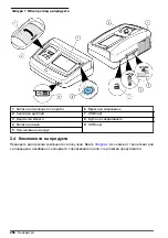 Preview for 286 page of Hach TL2360 Basic User Manual